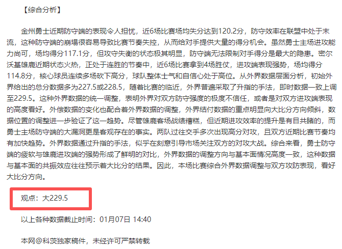 曹阳接任辽,宁省体育局,局长,天博体育平台,天博体育官方网站,天博体育登录入口,天博体育app下载