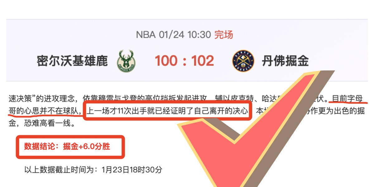 阿森纳今夏,斥资,亿欧元迎拉,天博体育平台,天博体育官方网站,天博体育登录入口,天博体育app下载