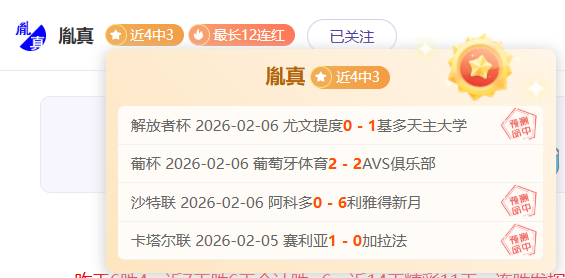 官方宣布,哈雷爾因球,迷冲突及拉,天博体育平台,天博体育官方网站,天博体育登录入口,天博体育app下载