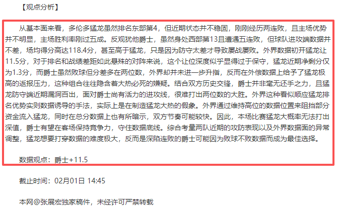 迪巴拉领袖,气质获拉涅,利认可,天博体育平台,天博体育官方网站,天博体育登录入口,天博体育app下载