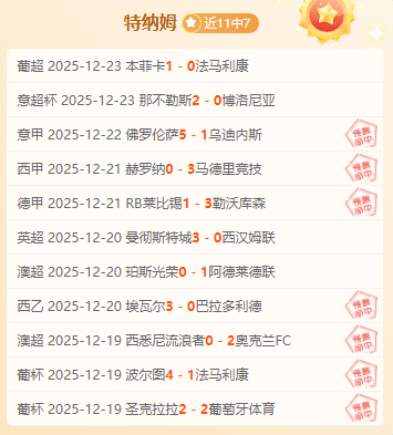 英超惊图,阿诺德转会,皇马只差临,天博体育平台,天博体育官方网站,天博体育登录入口,天博体育app下载