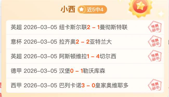 磐城,对决磐田喜,联赛期号专,天博体育平台,天博体育官方网站,天博体育登录入口,天博体育app下载