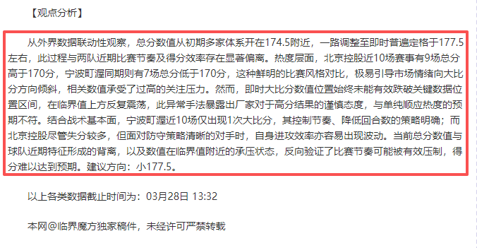 天津女排止,上海女排晋,级决赛,天博体育平台,天博体育官方网站,天博体育登录入口,天博体育app下载