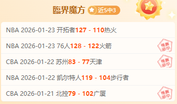 英超末席之,争已近白热,曼联利物浦,天博体育平台,天博体育官方网站,天博体育登录入口,天博体育app下载