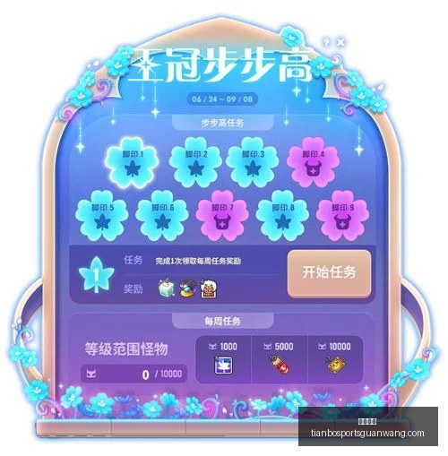 推荐,足球攻略周,韩联赛前瞻,天博体育官网,天博体育App,天博体育直播,天博体育娱乐平台,天博体育中心