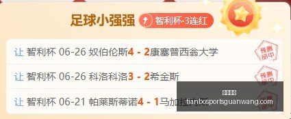 天博体育,天博体育官网,天博体育App,天博体育官网,天博体育App,天博体育直播,天博体育娱乐平台,天博体育中心