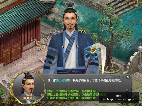 天博体育天,博体育官网,突发变动结,天博体育官网,天博体育App,天博体育直播,天博体育娱乐平台,天博体育中心