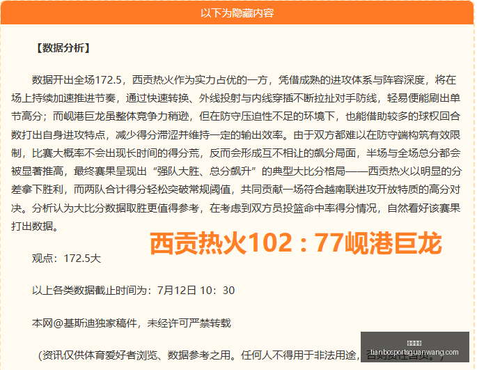 天博体育,天博体育官网,天博体育App,天博体育官网,天博体育App,天博体育直播,天博体育娱乐平台,天博体育中心