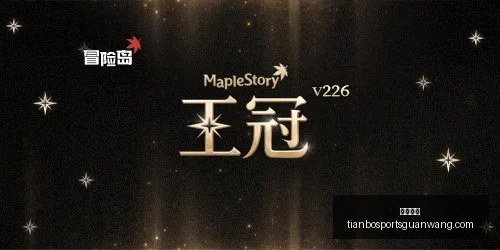 天博体育,天博体育官网,天博体育App,天博体育官网,天博体育App,天博体育直播,天博体育娱乐平台,天博体育中心