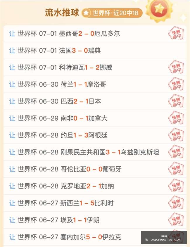 天博体育,天博体育官网,天博体育App,天博体育官网,天博体育App,天博体育直播,天博体育娱乐平台,天博体育中心