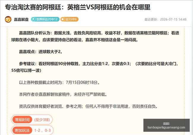 天博体育天,博体育官网,风向突变争,天博体育官网,天博体育App,天博体育直播,天博体育娱乐平台,天博体育中心
