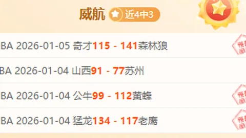 天博体育 资讯 111641 8td