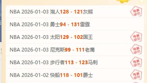 天博体育 产品 110558 4r1