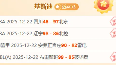 蓝月亮26轮制胜纽卡斯尔，福登与B席建功，埃德森英超百场零封，力保争冠步伐！