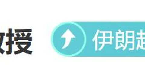 “詹姆斯精准传球 助浓眉哥轻松得分”