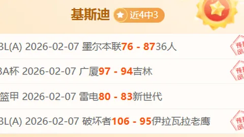 鄢手骐黑装亮相，夫妻恩爱同框，新造型引热议，好评如潮。6亮18评。