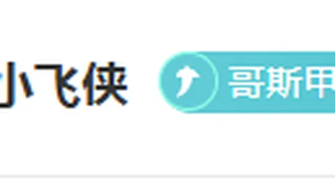 昨5胜4印度超6胜5新军对决专家质合分析前区十码