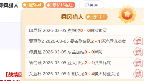 拜仁力争收回博阿滕加强阵容！图赫尔坚持原计划！