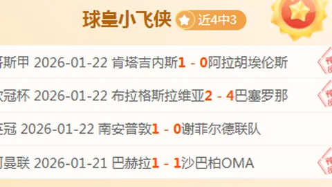 蒯曼4-0横扫陈幸同，勇摘乒乓球亚洲杯女单铜牌