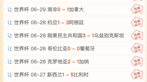 西班牙队穆尼奥斯受伤，心理师全程陪伴助力恢复