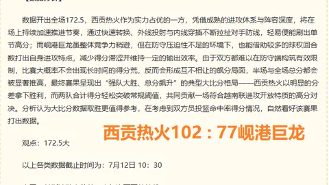天博体育 072037 7