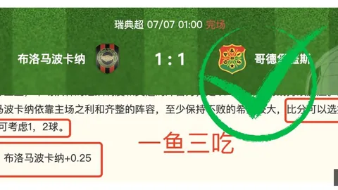 天博体育 072238