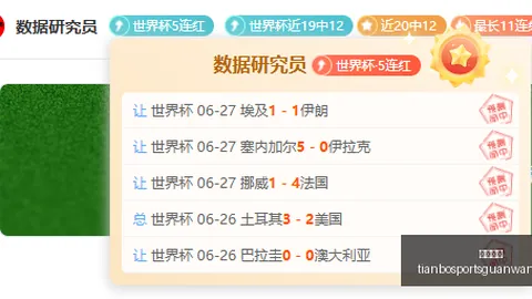 天博体育，天博体育直播， 072602