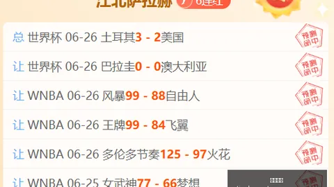 天博体育 072133 8