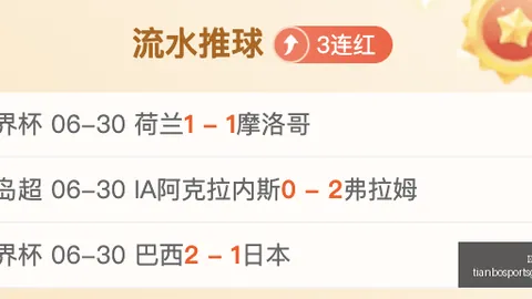 天博体育 073608 28