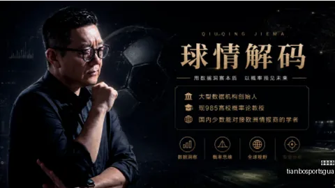 意甲焦点战天博体育App：拉比奥特惊险扳平，尤文图斯与萨勒尼塔纳战成1-1